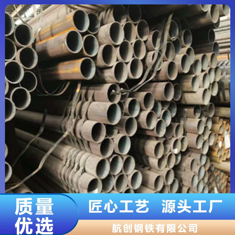 合金钢管无缝钢管从源头保证品质