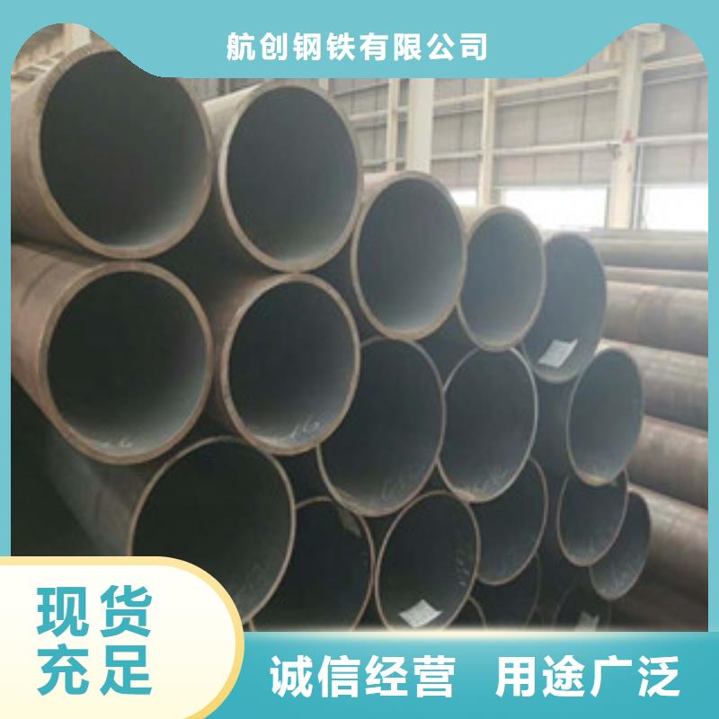 合金钢管无缝钢管从源头保证品质