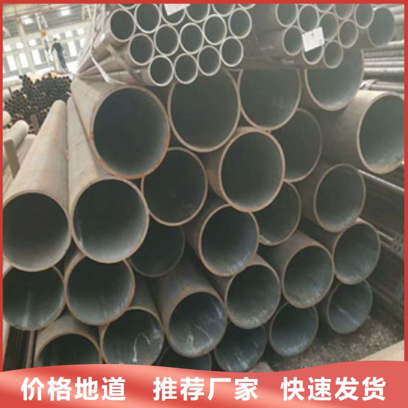 合金钢管精密钢管精品优选