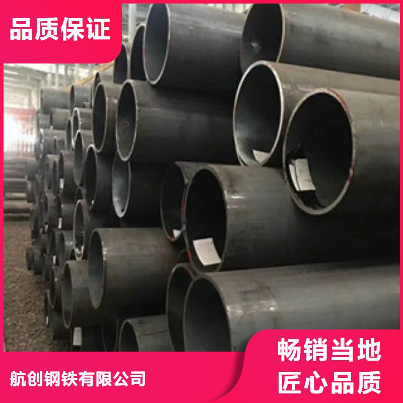 合金钢管精密钢管精品优选