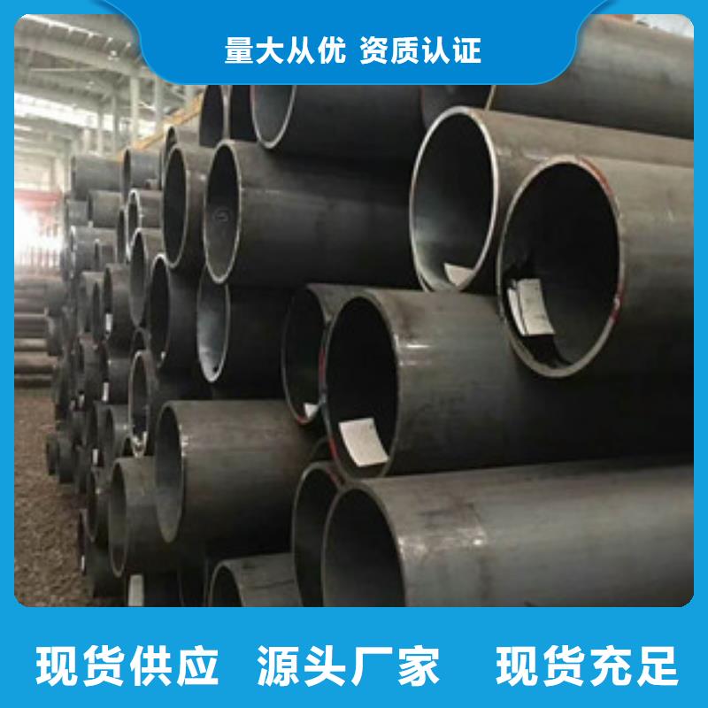 合金钢管精密钢管批发商