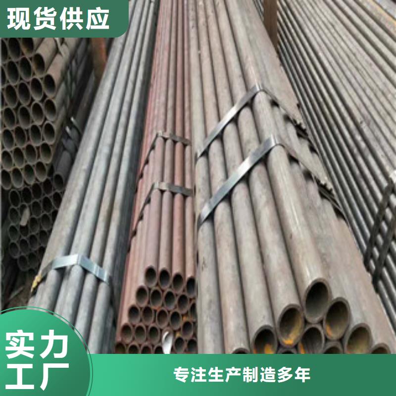 合金钢管异型钢管工厂直销