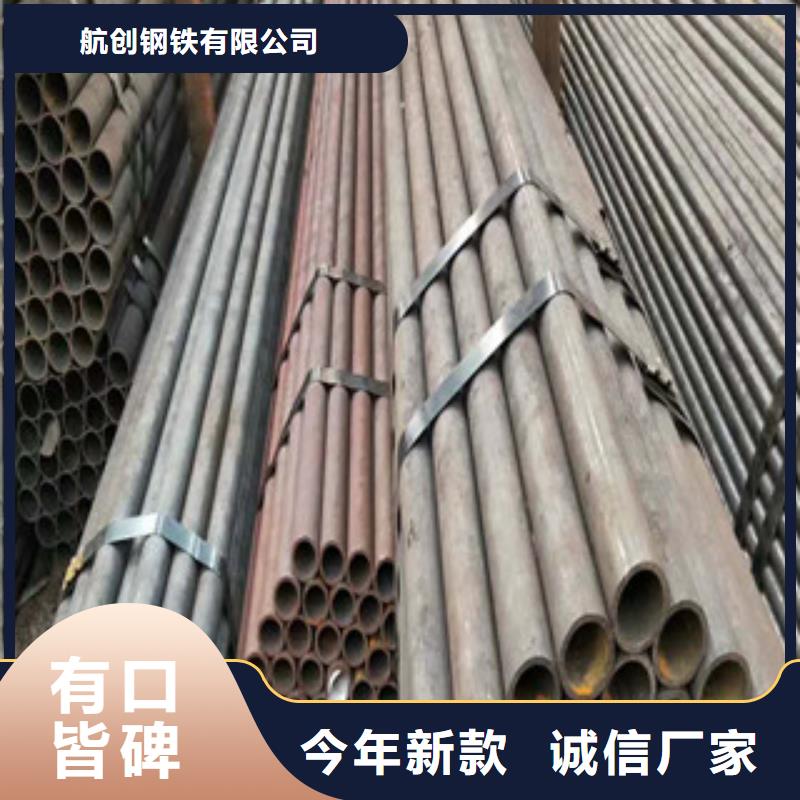 合金钢管精密钢管批发商