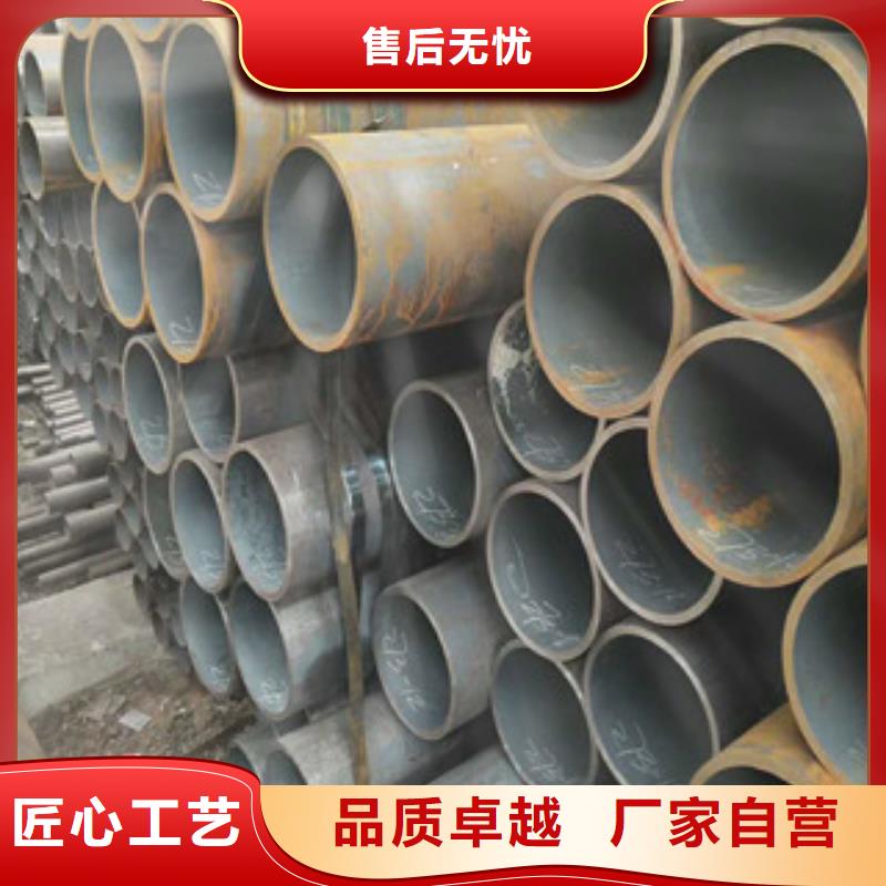 《航创》【 合金钢管_异型钢管实力雄厚品质保障】