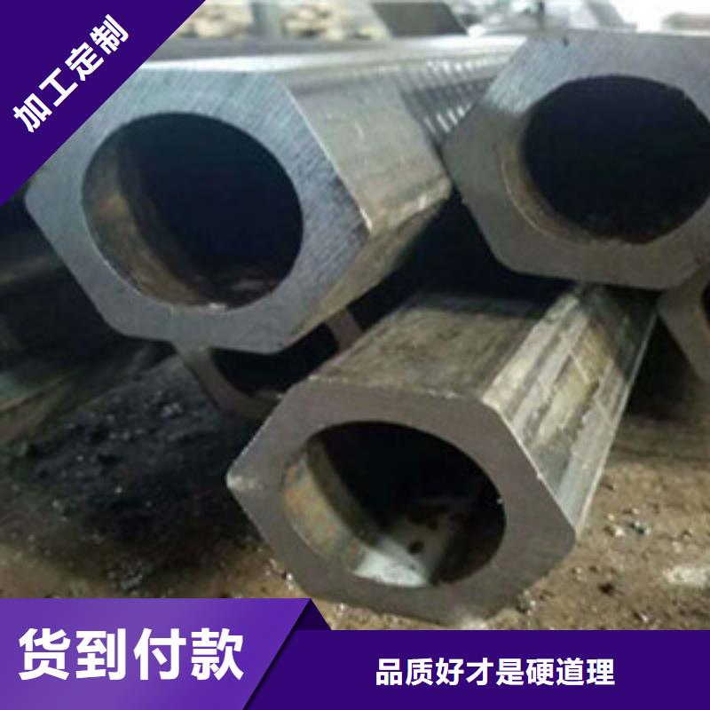 好货有保障方矩管【无缝钢管】满足多种行业需求