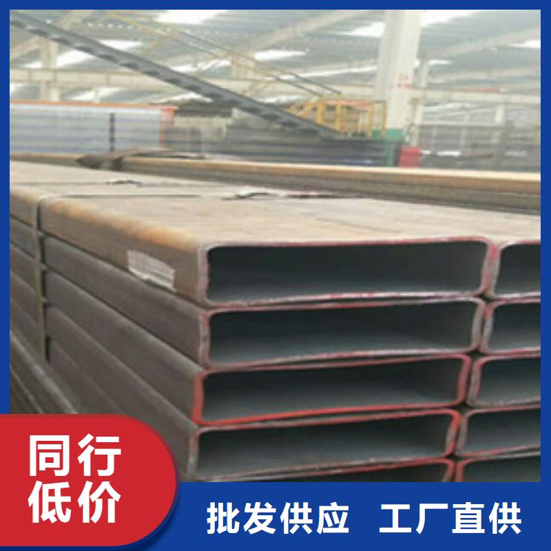 方矩管异型钢管生产厂家