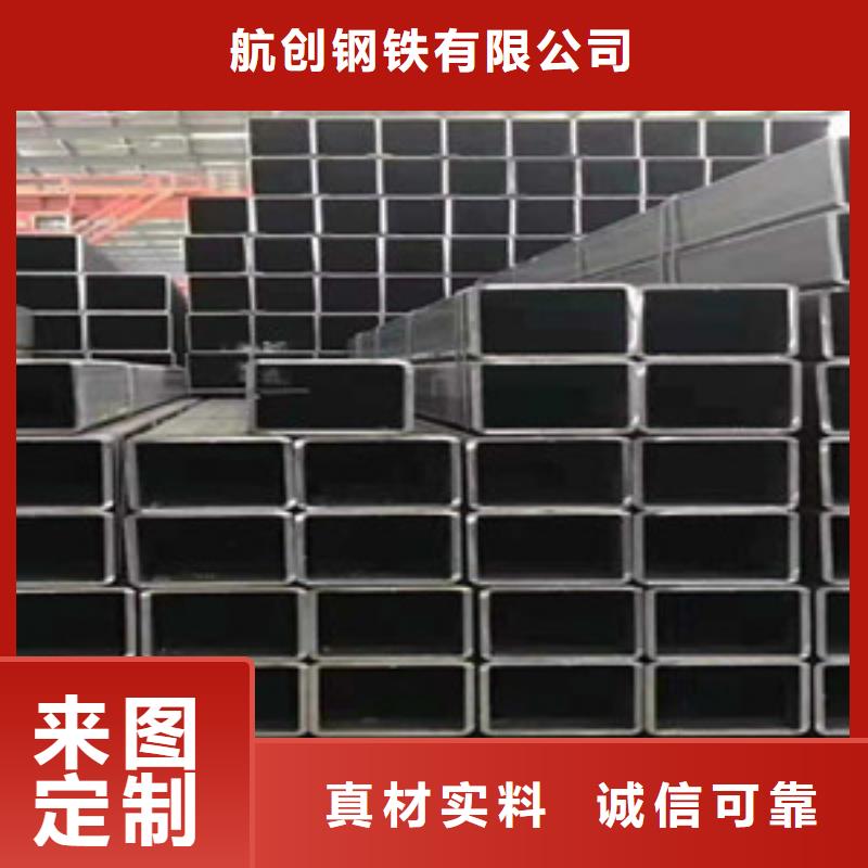 方矩管异型钢管生产厂家