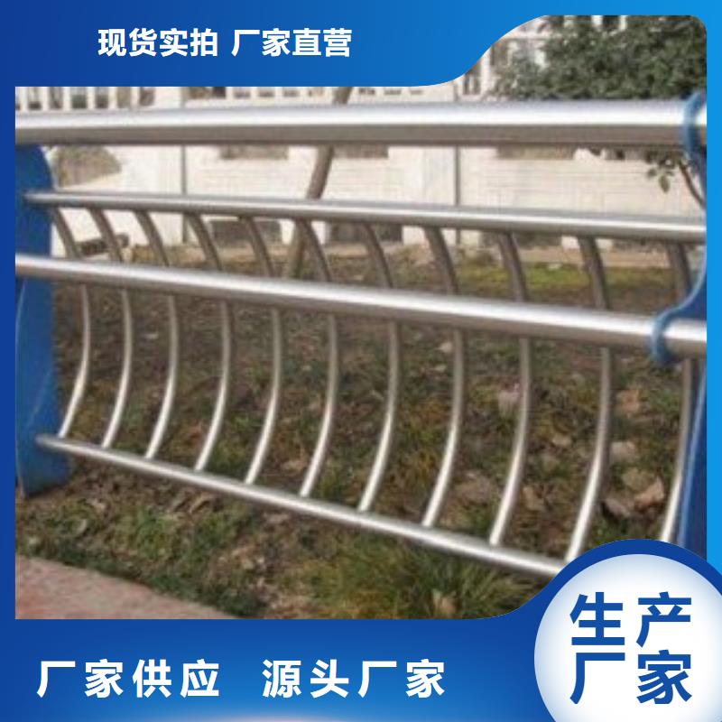 护栏3【不锈钢桥梁护栏】大库存无缺货危机