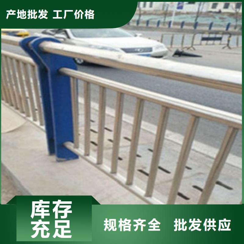 不锈钢复合管护栏河道景观护栏实力厂家直销