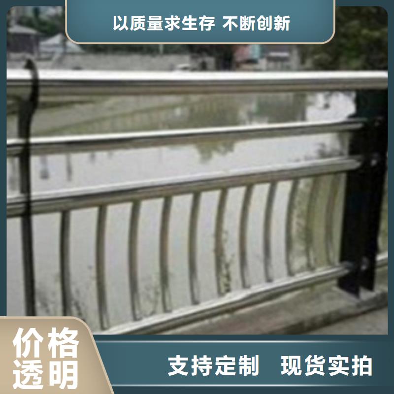 【不锈钢复合管护栏】【城市景观防护栏】交货准时