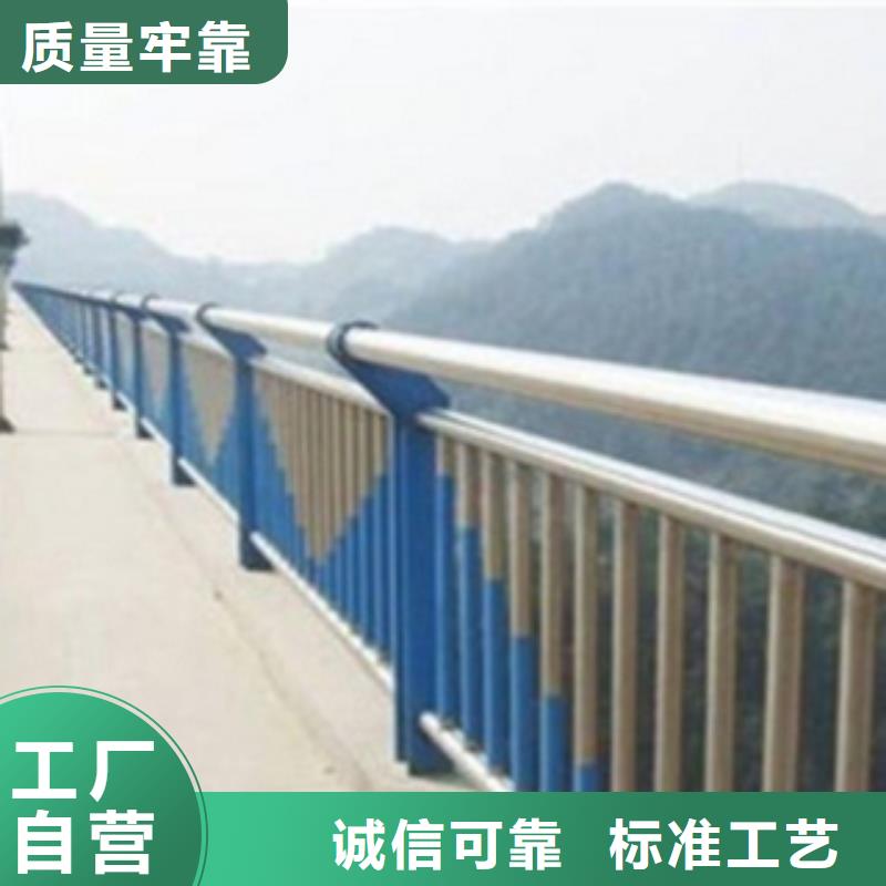 【不锈钢复合管护栏_不锈钢景观护栏好货有保障】