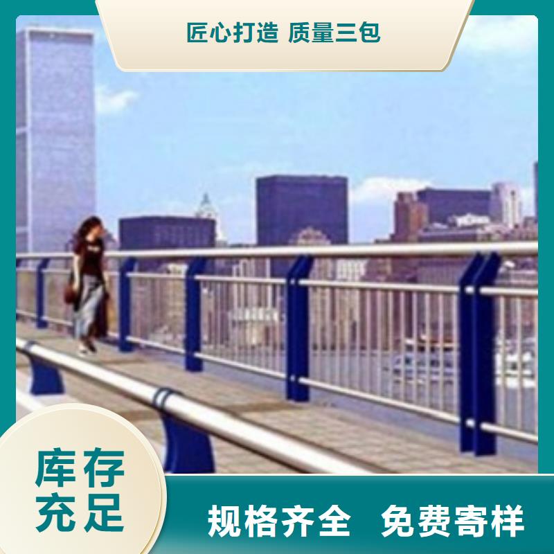 【不锈钢复合管护栏_不锈钢景观护栏好货有保障】