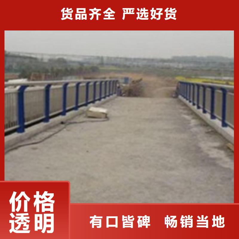 不锈钢复合管护栏不锈钢桥梁护栏来图来样定制