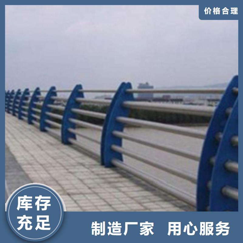 不锈钢复合管护栏【景观】护栏严格把控每一处细节