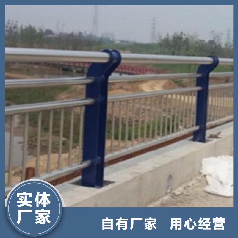 不锈钢复合管护栏不锈钢复合管道路护栏产地工厂