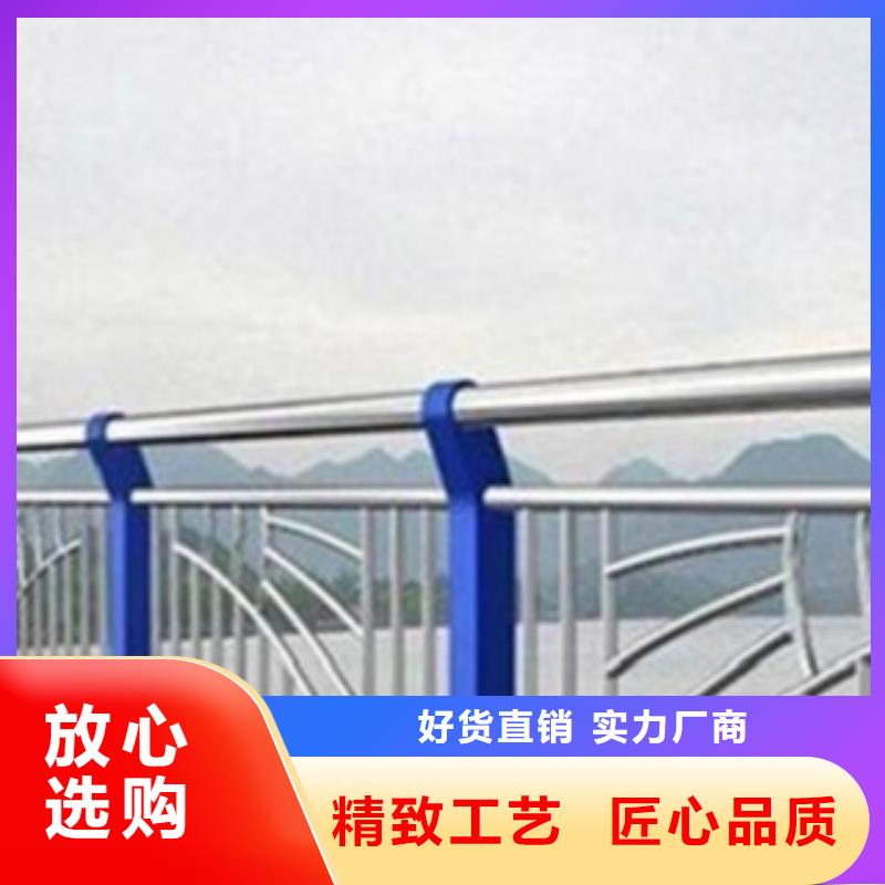 【不锈钢复合管护栏_不锈钢景观护栏好货有保障】