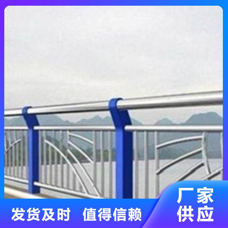 不锈钢复合管护栏不锈钢复合管护栏厂家买的放心安兴用的舒心