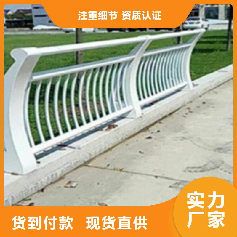 不锈钢复合管护栏不锈钢复合管道路护栏产地工厂