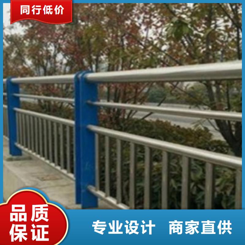 【不锈钢复合管护栏】【城市景观防护栏】交货准时