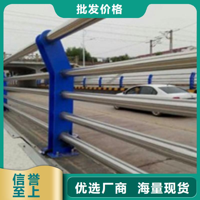 不锈钢复合管护栏城市景观防护栏款式新颖