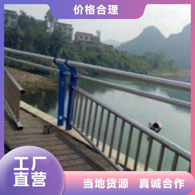 不锈钢复合管护栏2【景观】护栏实力雄厚品质保障