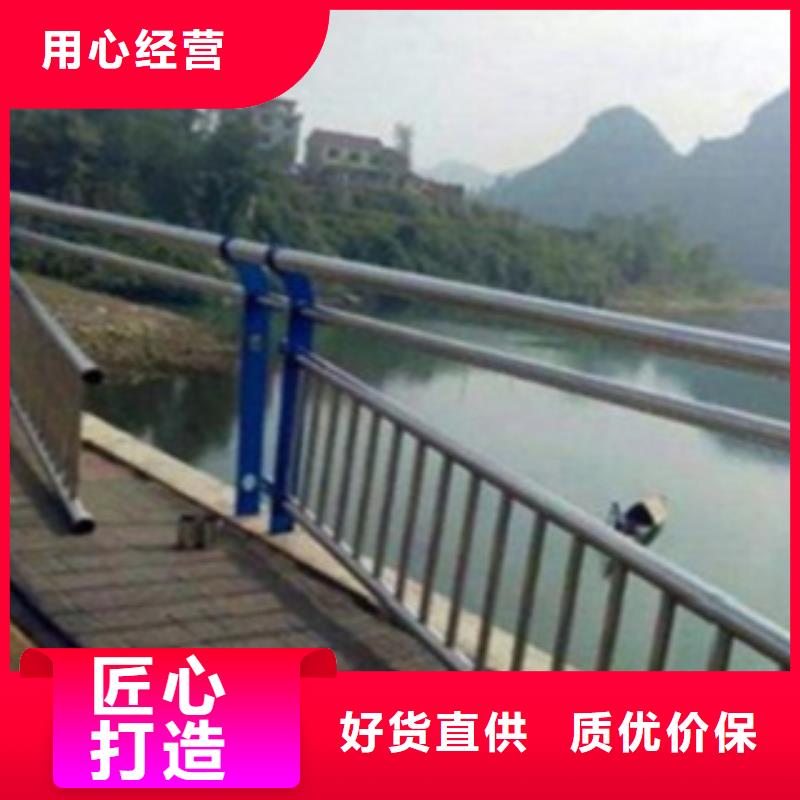不锈钢复合管护栏2河道景观护栏随到随提