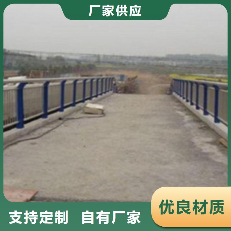 【不锈钢复合管护栏2】河道防撞栏杆快速物流发货