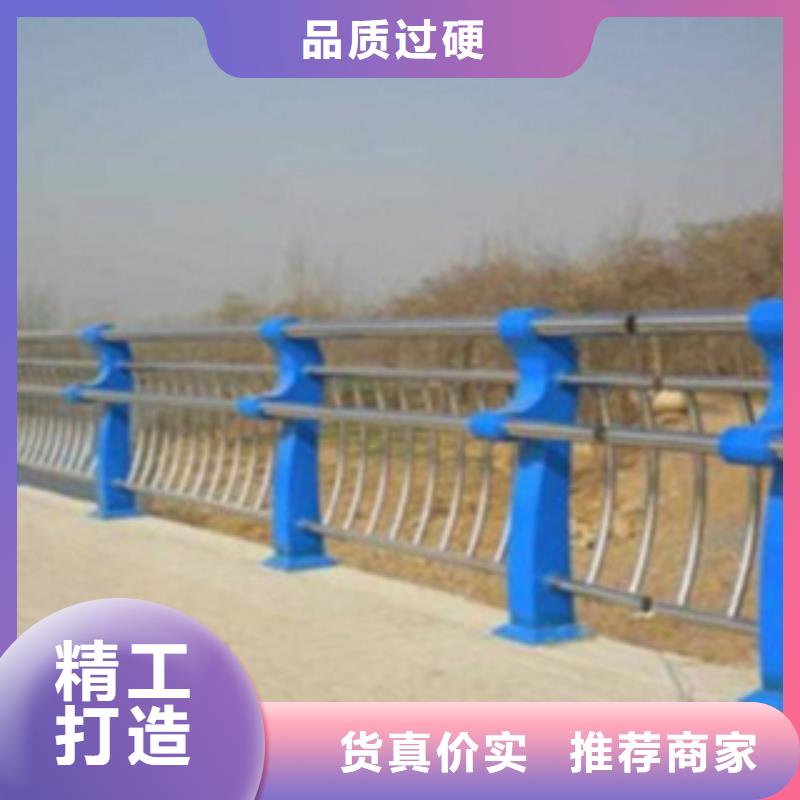 不锈钢复合管护栏2【景观】护栏实力雄厚品质保障