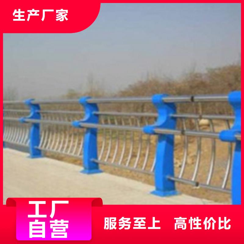 不锈钢复合管护栏2_【铝合金护栏】免费获取报价