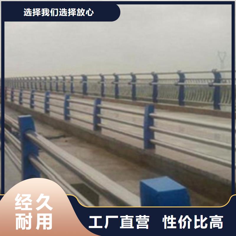 不锈钢复合管护栏2国道抗冲击围栏您身边的厂家