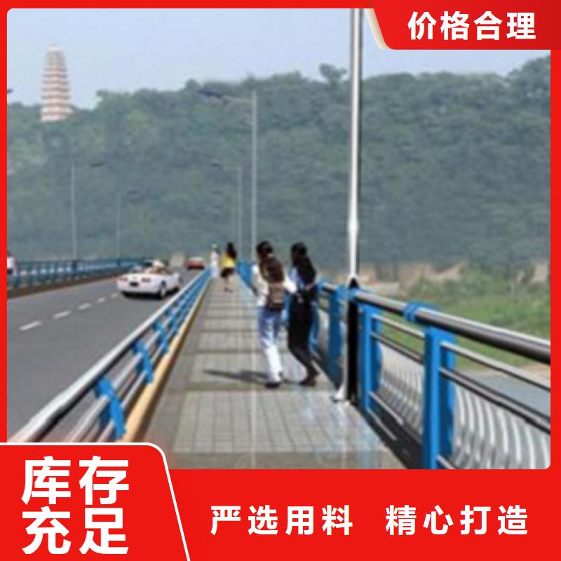 不锈钢复合管护栏2【桥梁护栏】精选好货
