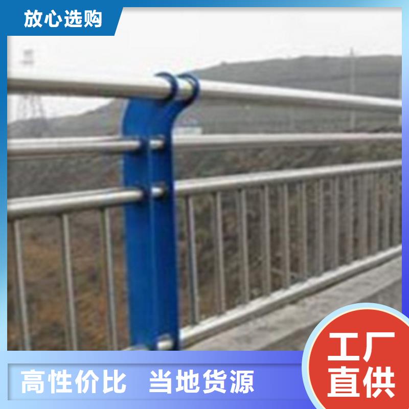 不锈钢复合管护栏2桥梁防撞护栏价格实惠工厂直供