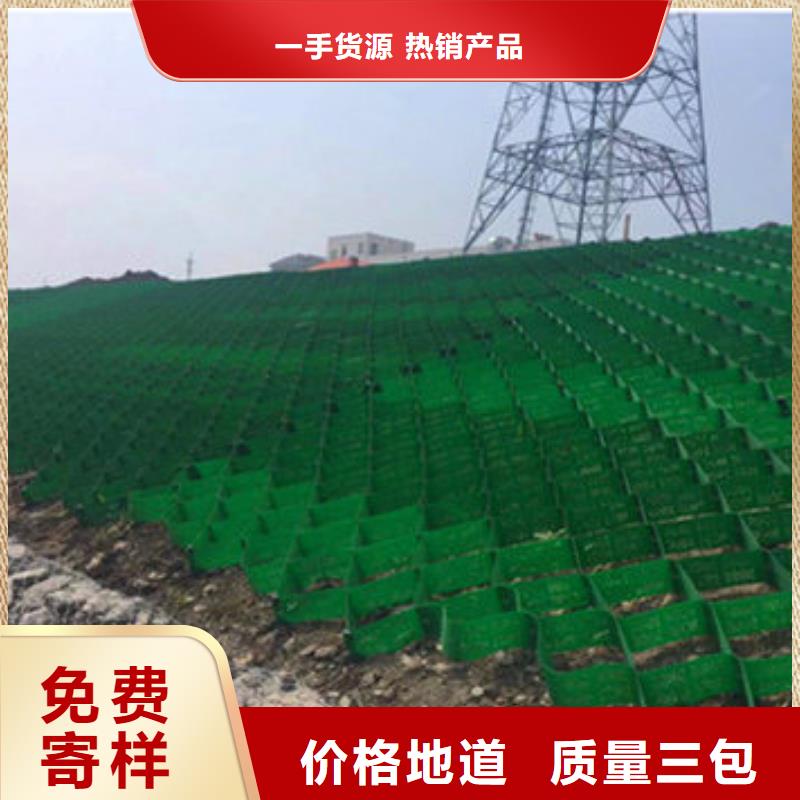 蜂巢格室 排水管采购
