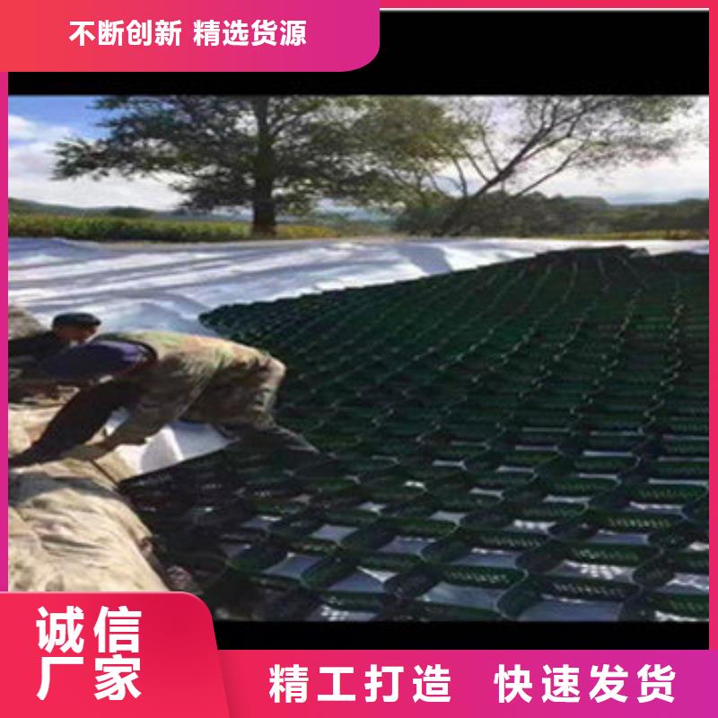 矿用格栅视频-矿用格栅|长春市|二道|九台|延边|吉林|辽源|四平|通化