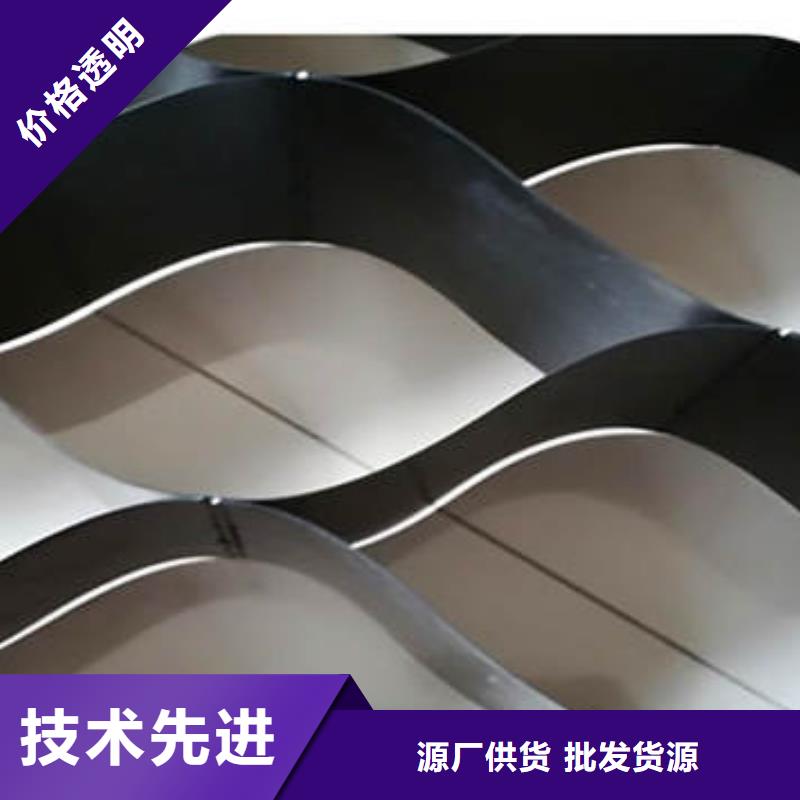 蜂巢格室HDPE复合排水板质优价廉