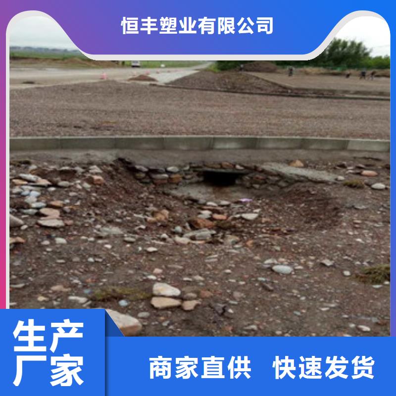 蜂巢格室 排水管采购