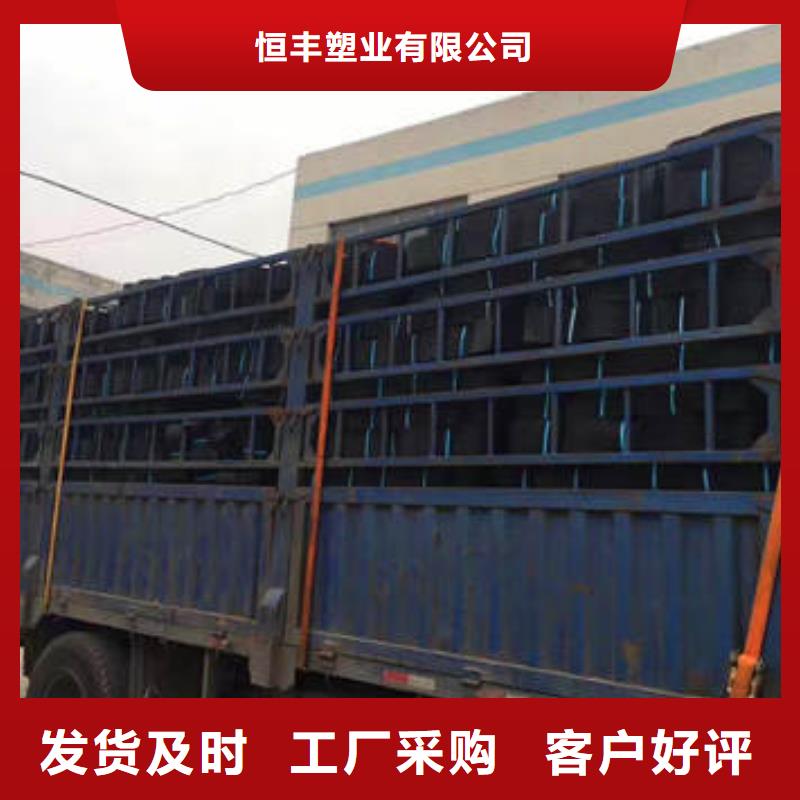  蜂巢格室支持货到付清