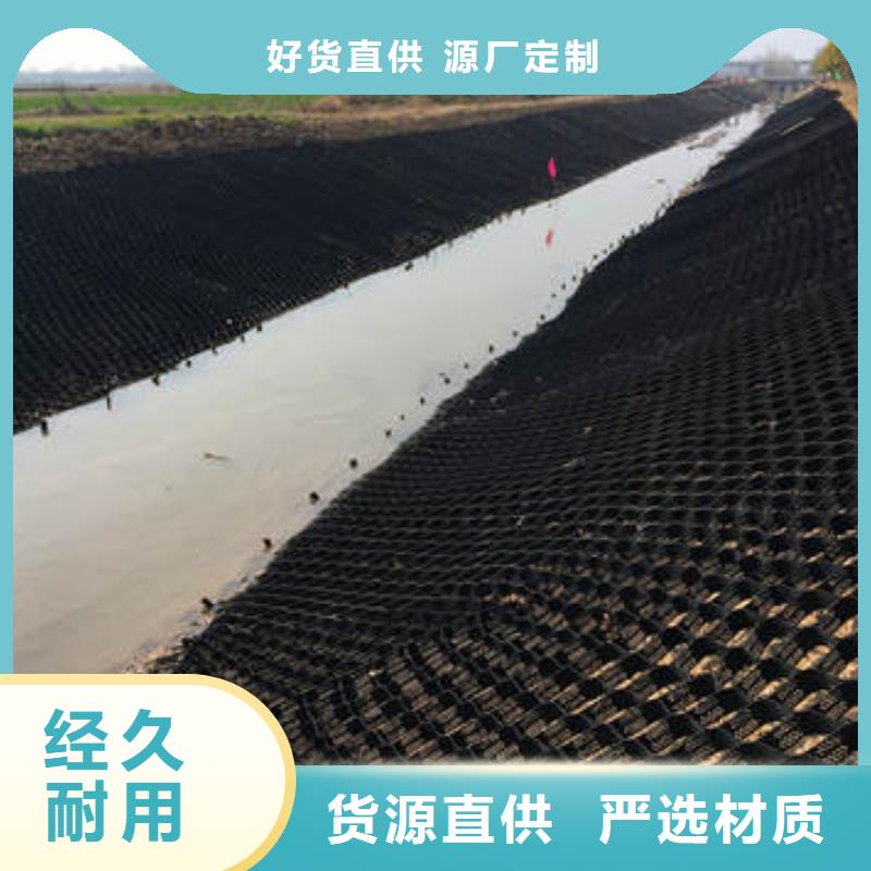 蜂巢格室_土工布可定制