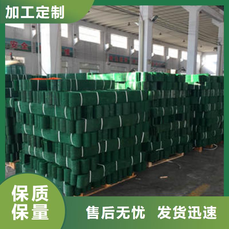 矿用格栅视频-矿用格栅|长春市|二道|九台|延边|吉林|辽源|四平|通化