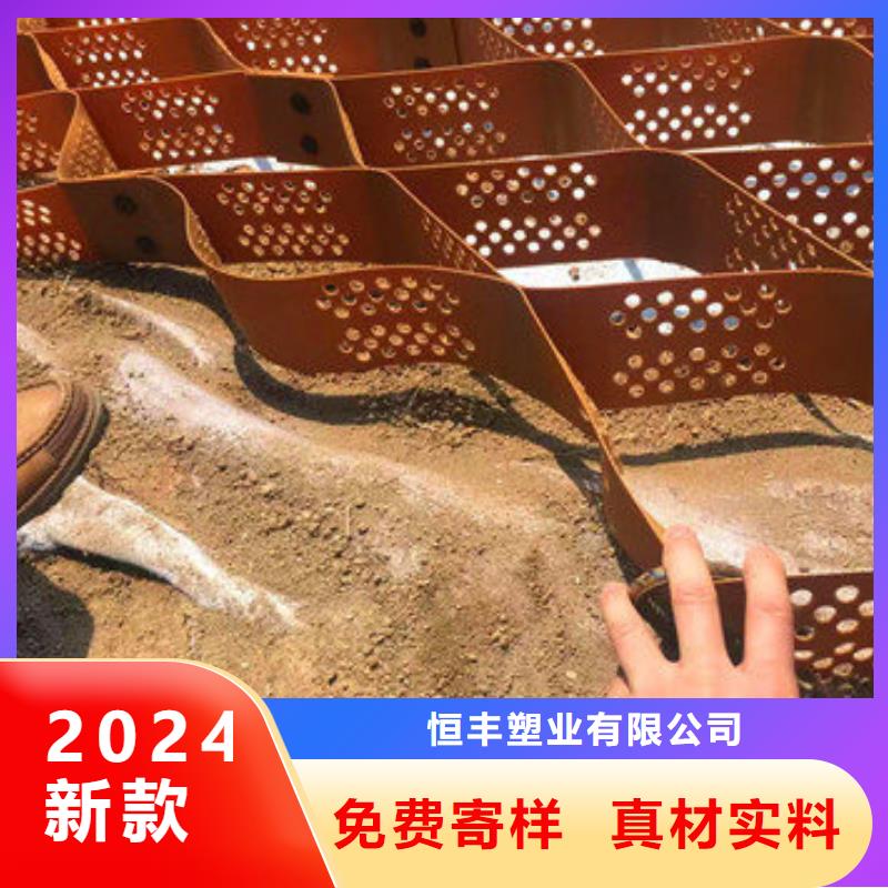 蜂巢格室 玻纤格栅畅销本地