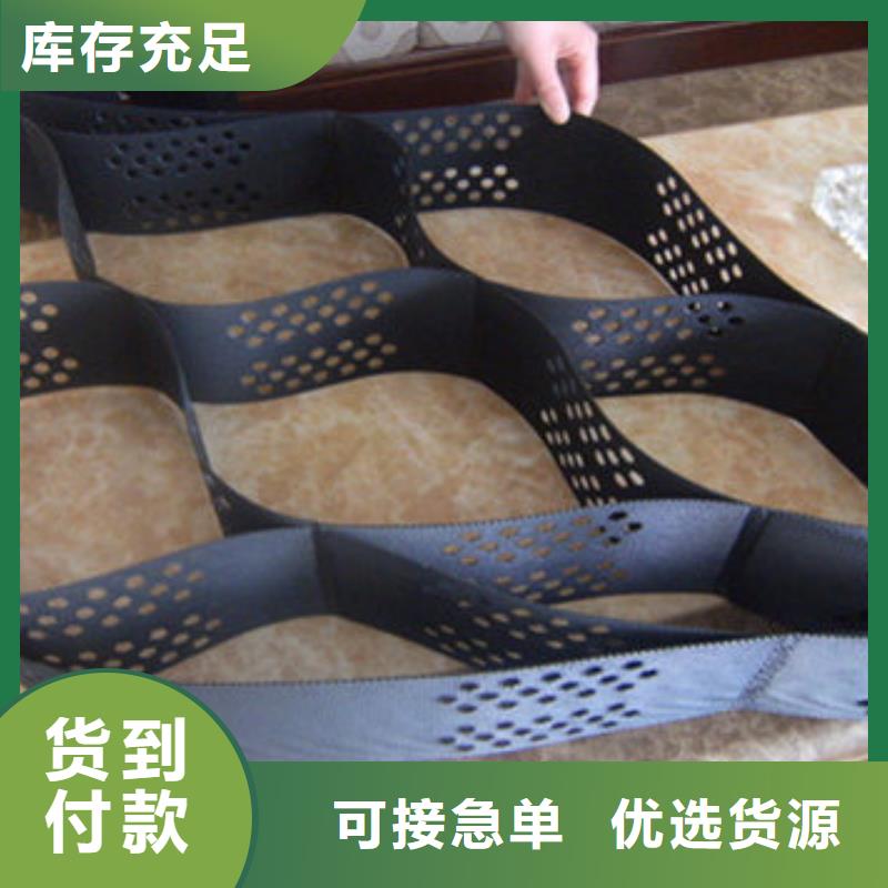 蜂巢格室 土工格室厂家现货供应