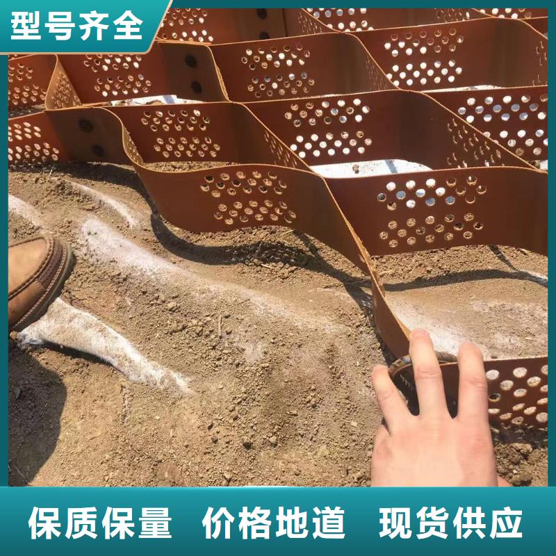 蜂巢格室土工格室厂家直销供货稳定