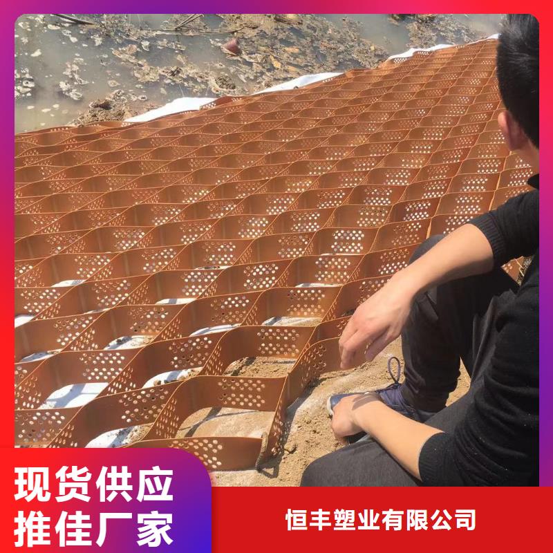 蜂巢格室,土工格室今日价格