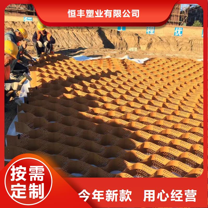 蜂巢格室 排水管采购