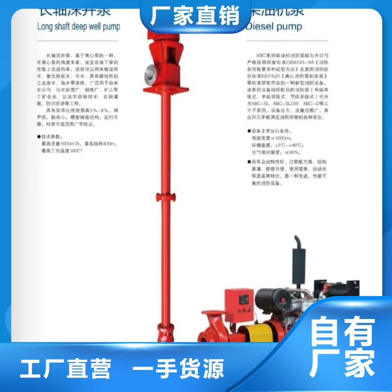 喷淋泵厂家直销-价格实惠