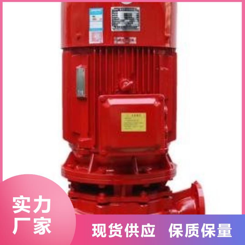 消火栓泵-消火栓泵品牌厂家