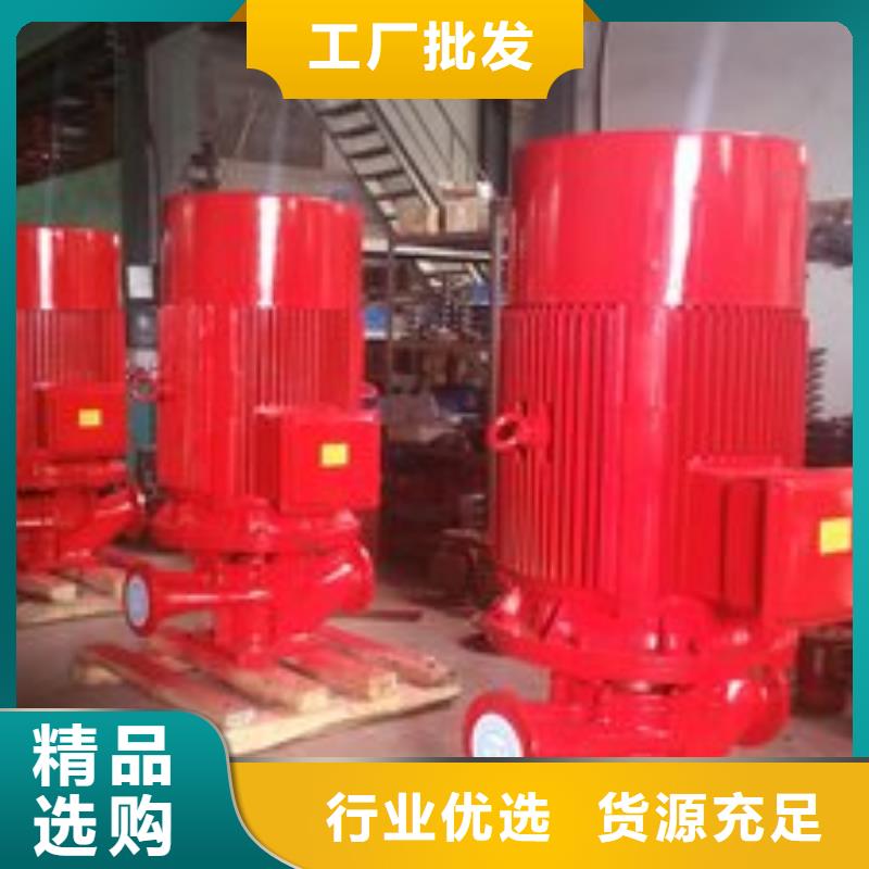 消防泵生产厂家-型号齐全