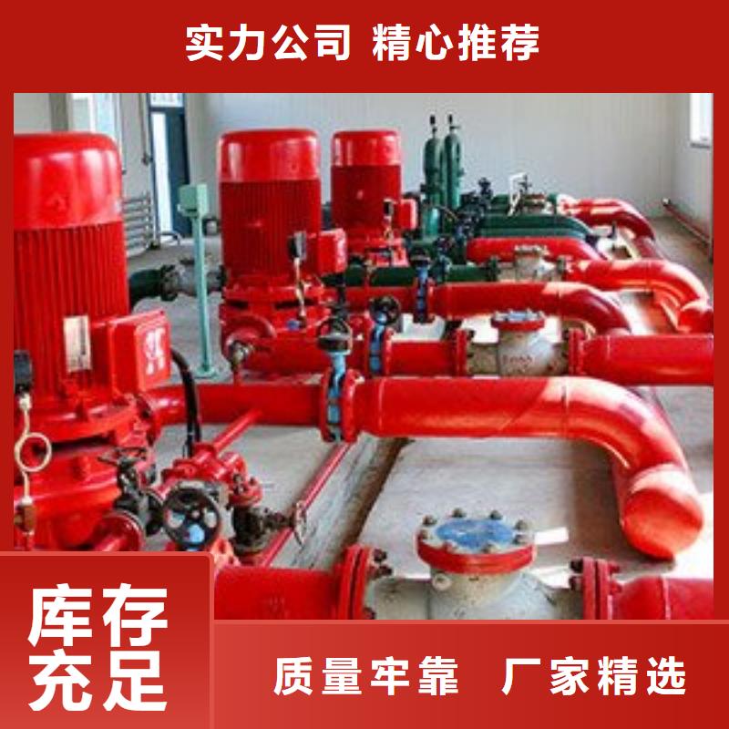 消防泵生产厂家_规格齐全