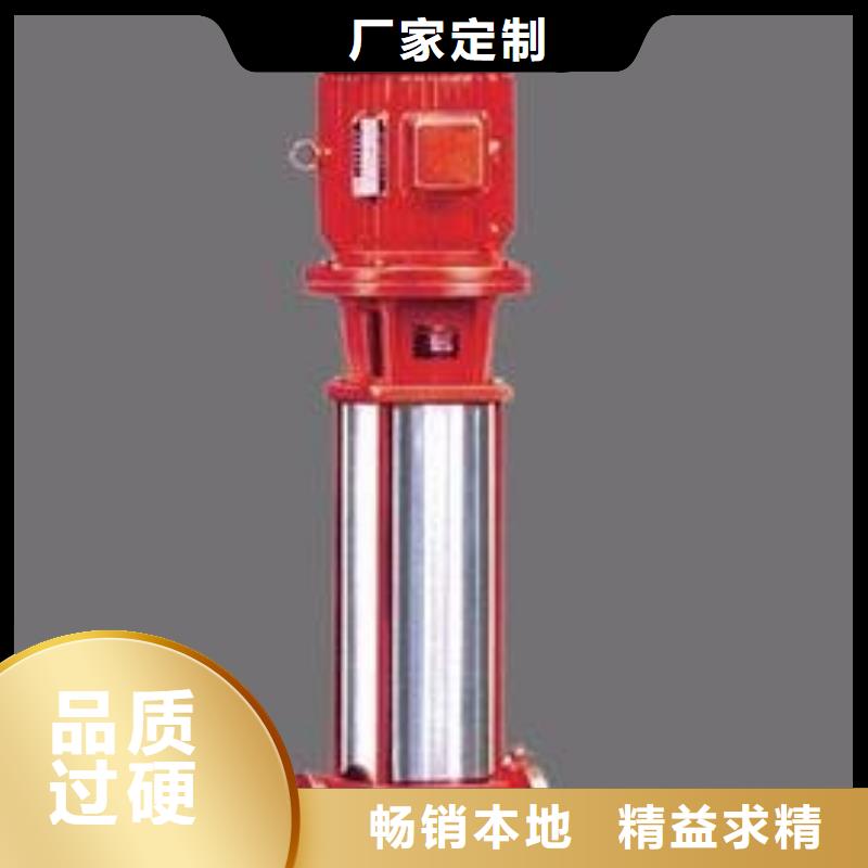 消火栓泵-消火栓泵品牌厂家