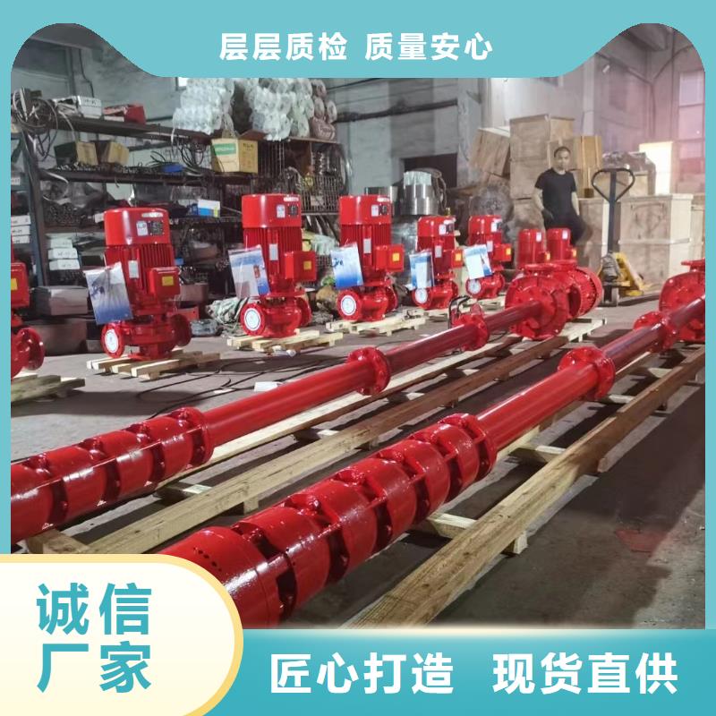 喷淋泵厂家直销-价格实惠